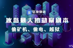 9分钟科普!晋中有限公司_哔哩哔哩-3